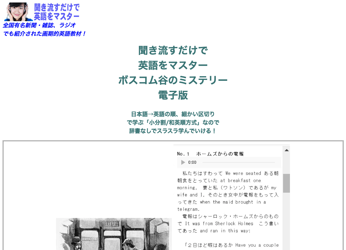 ボスコム谷のミステリー LP