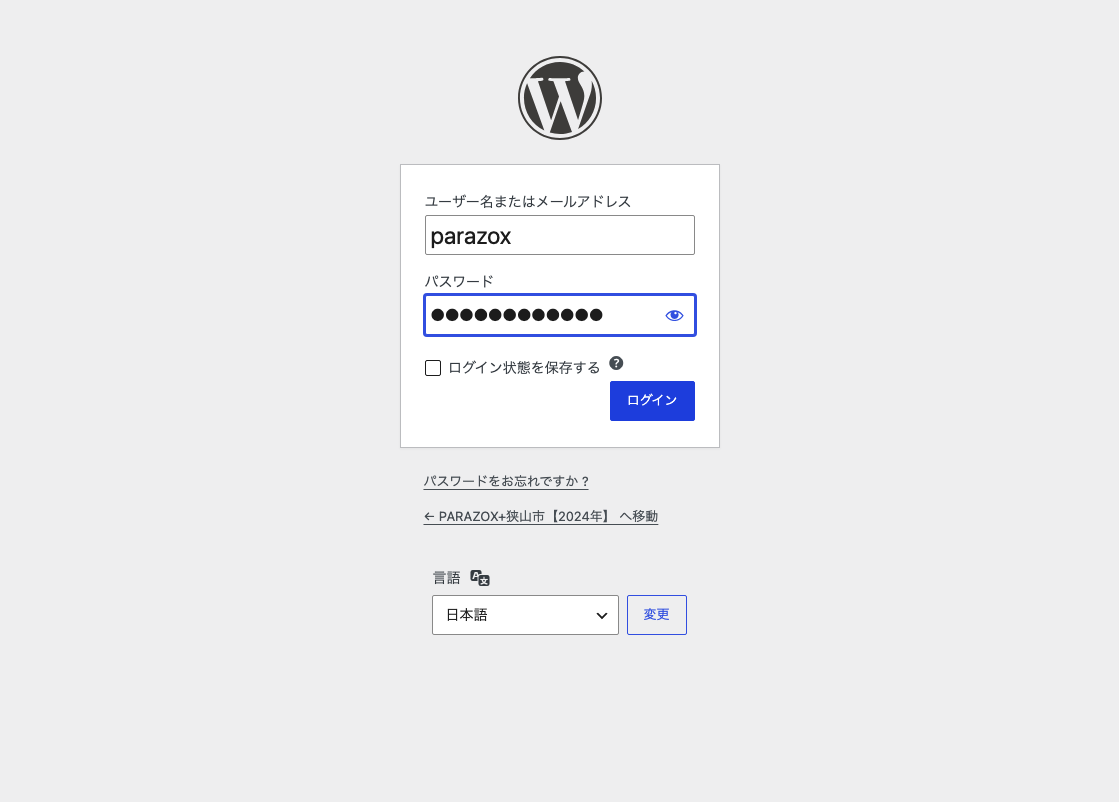 ネットショップ運営AI時短セット LPスクリーンショット